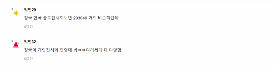 Screenshot 2025-12-22 123306