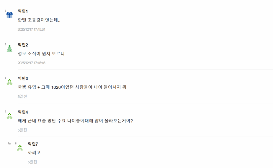 Screenshot 2025-12-22 123313