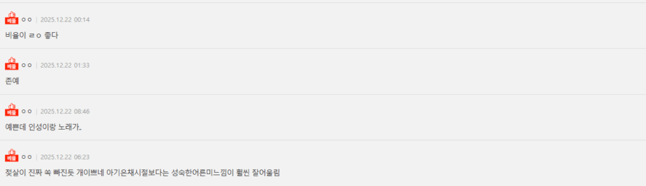 Screenshot 2025-12-22 125910