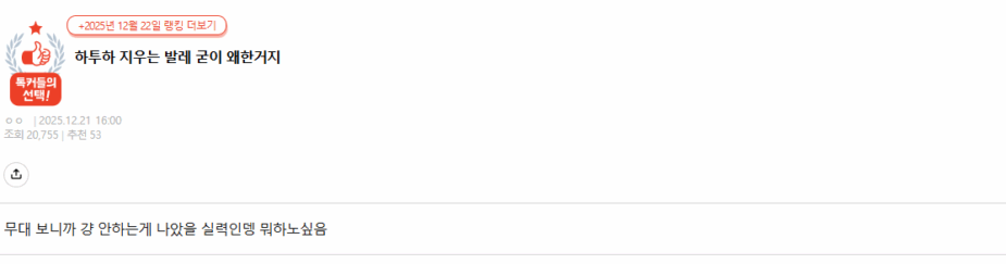 Screenshot 2025-12-22 134054