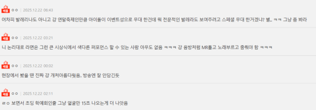 Screenshot 2025-12-22 134102