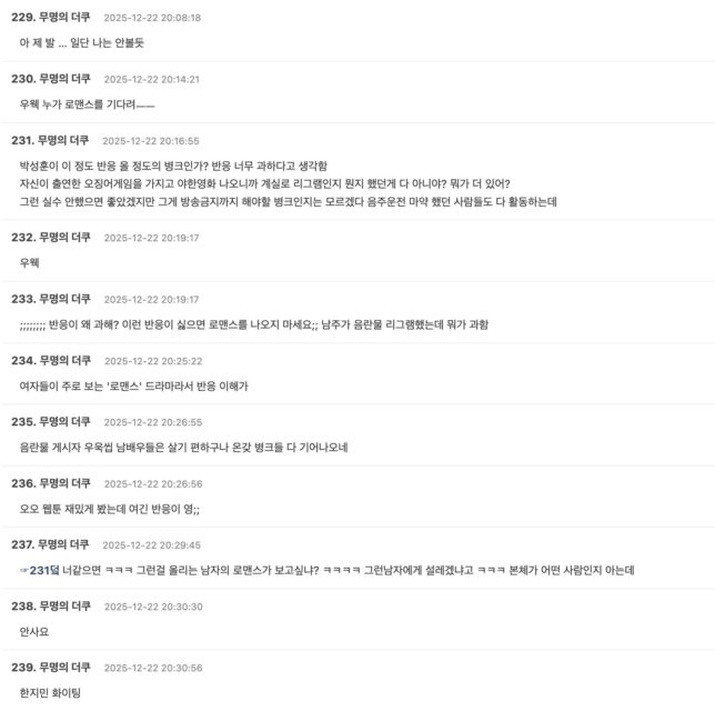 Screenshot 2025-12-22 at 10.34.24 PM