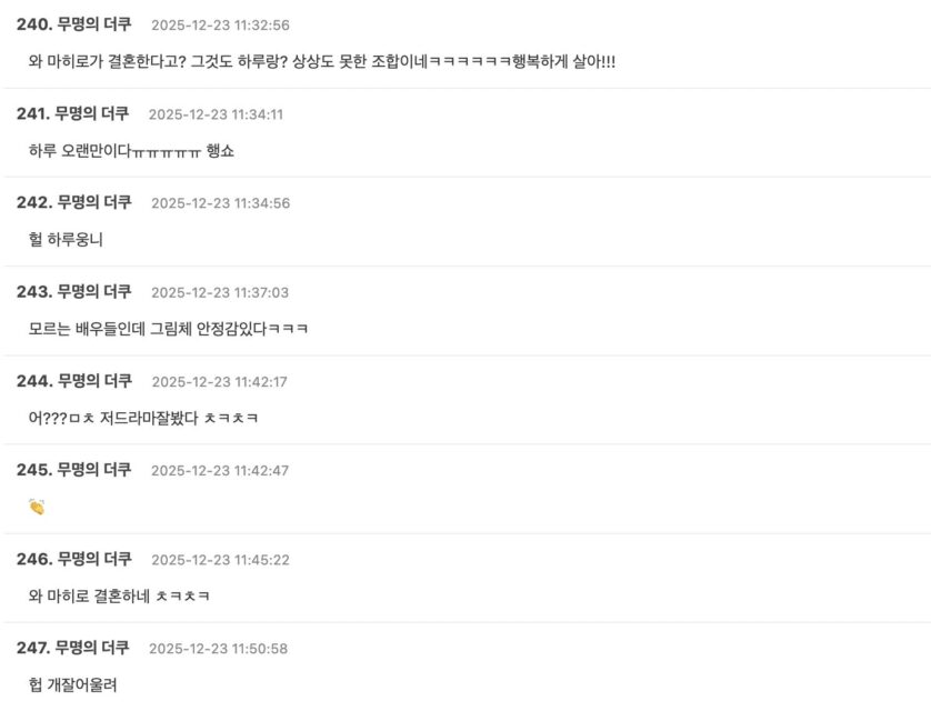 Screenshot 2025-12-22 at 7.52.06 PM