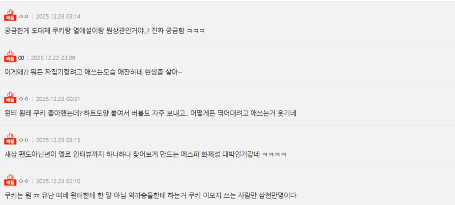 Screenshot 2025-12-23 101827