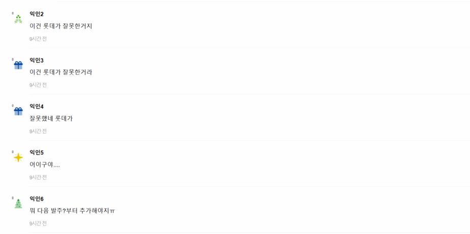 Screenshot 2025-12-23 125015