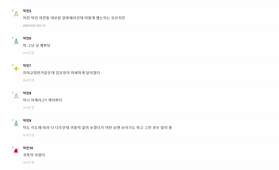 Screenshot 2025-12-23 134104