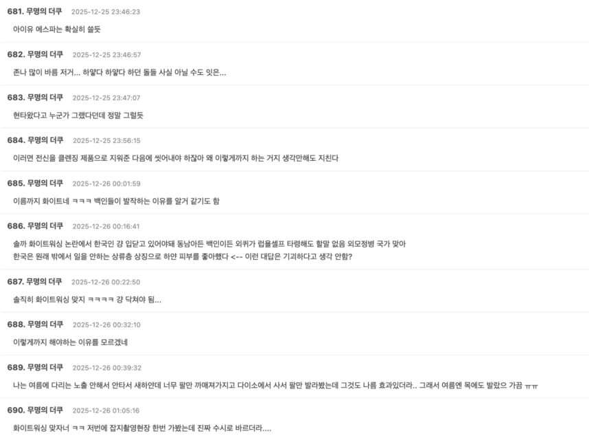 Screenshot 2025-12-25 at 4.57.28 PM