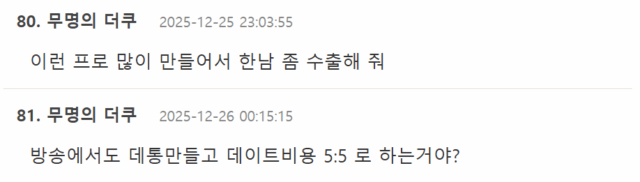 Screenshot 2025-12-26 054811