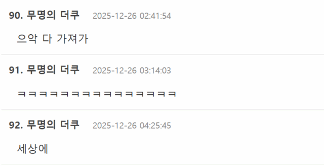 Screenshot 2025-12-26 054824