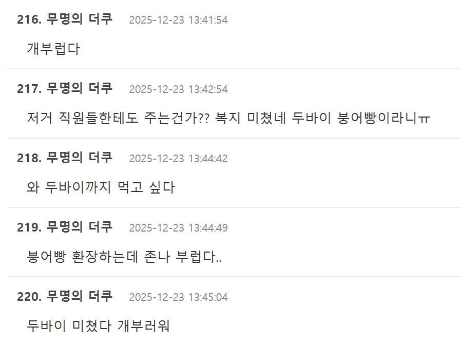 Screenshot 2025-12-26 141735