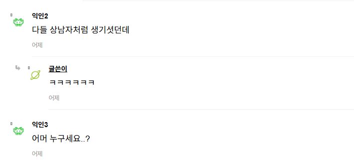 Screenshot 2025-12-26 210734