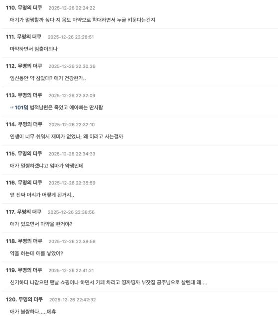 Screenshot 2025-12-26 at 2.47.41 PM