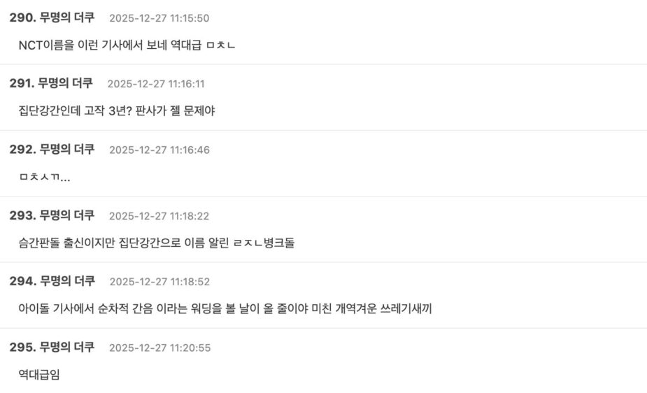 Screenshot 2025-12-26 at 7.38.11 PM