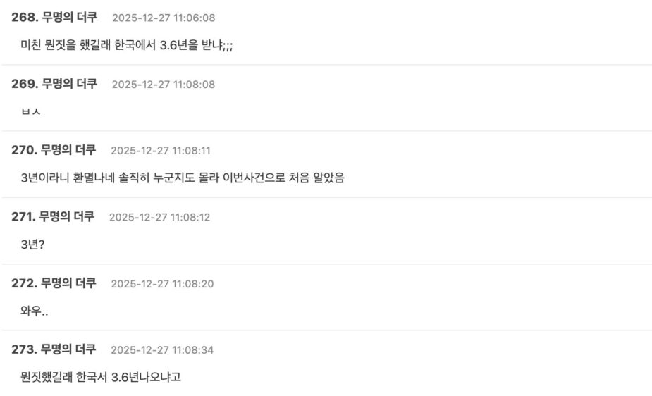 Screenshot 2025-12-26 at 7.39.10 PM