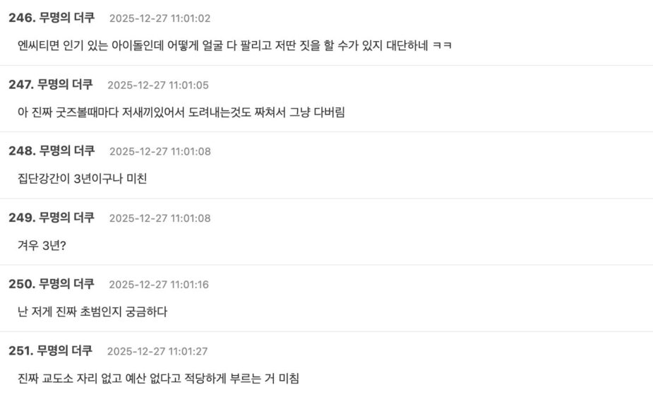 Screenshot 2025-12-26 at 7.39.39 PM