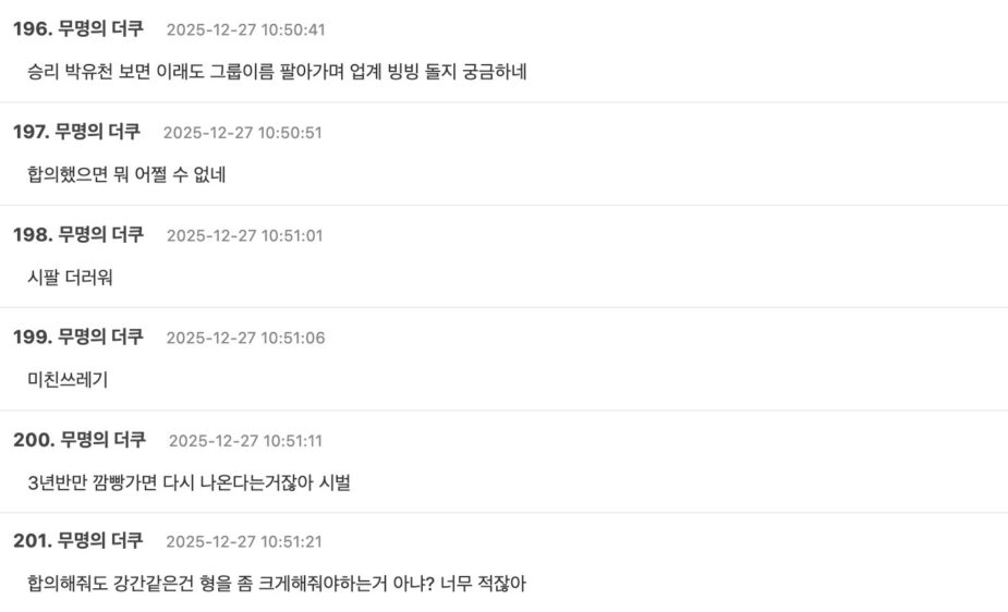 Screenshot 2025-12-26 at 7.40.46 PM