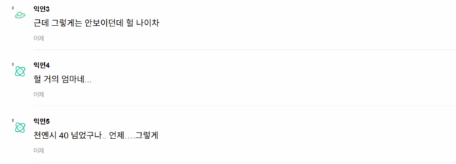 Screenshot 2025-12-27 192018