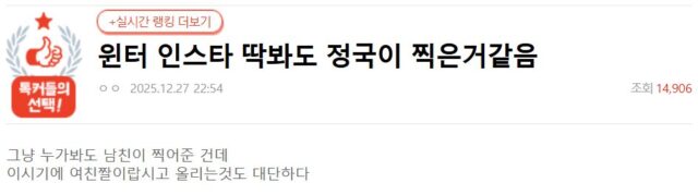 Screenshot 2025-12-27 200040