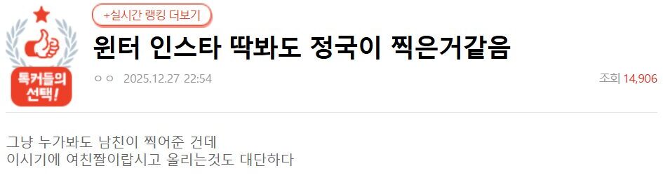 Screenshot 2025-12-27 200040