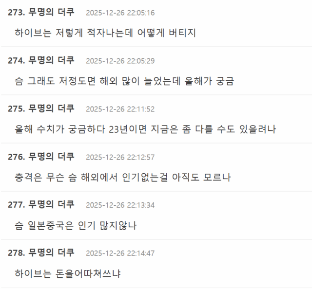 Screenshot 2025-12-27 205249