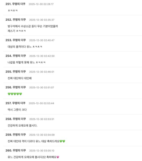 Screenshot 2025-12-29 at 4.30.18 PM