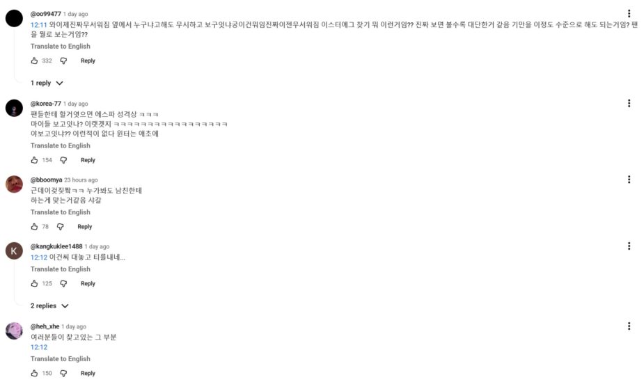 Screenshot 2025-12-30 145758