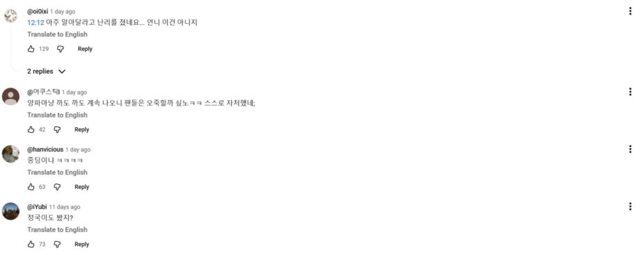 Screenshot 2025-12-30 145946