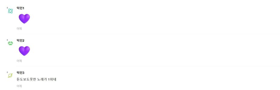 Screenshot 2025-12-31 114614