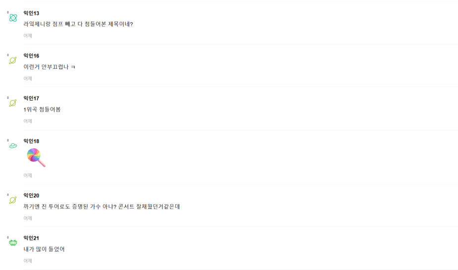 Screenshot 2025-12-31 114627