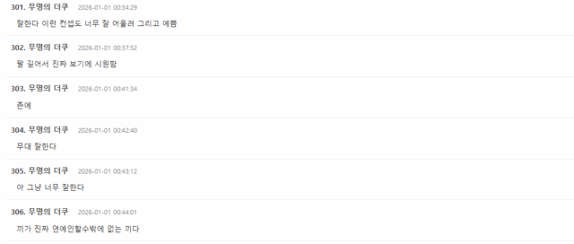 Screenshot 2025-12-31 140050