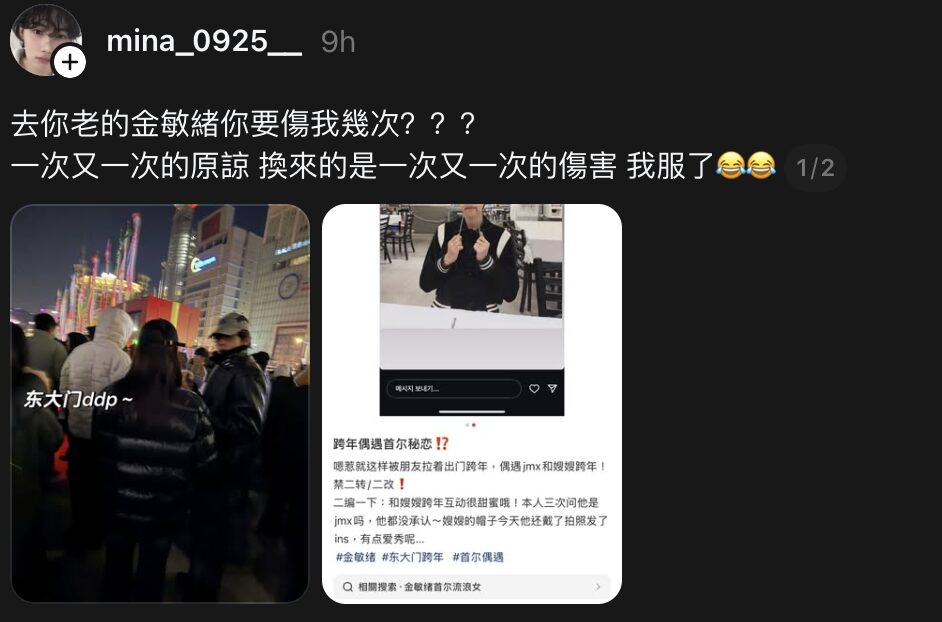 Screenshot 2025-12-31 at 11.21.15 PM