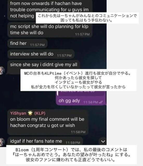 Screenshot_2025-12-19-23-00-29-2