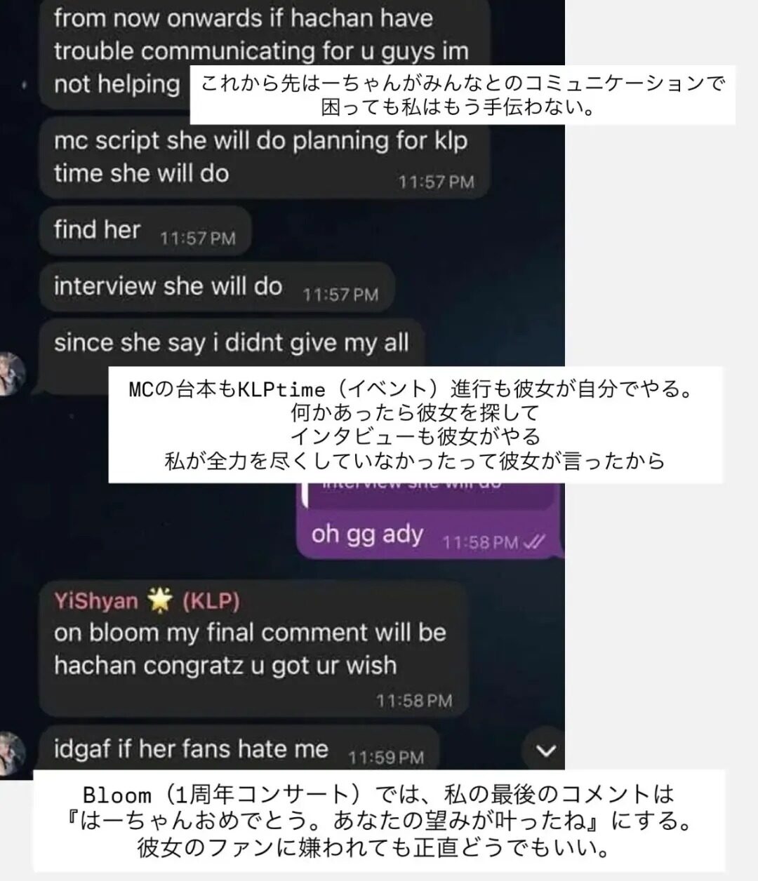 Screenshot_2025-12-19-23-00-29-2