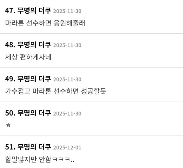 Screenshot_20251201_211950_Chrome