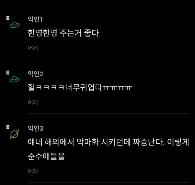 Screenshot_20251207_212521_Chrome