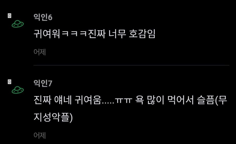 Screenshot_20251207_212533_Chrome