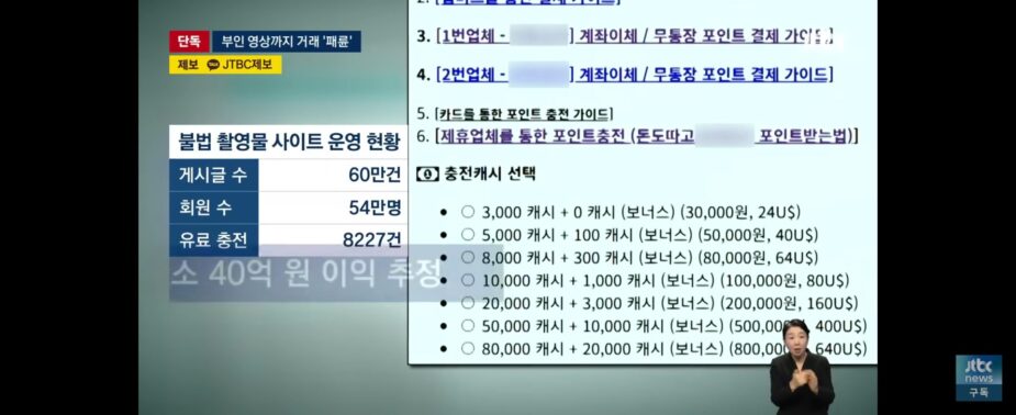 Screenshot_20251219_082342_YouTube