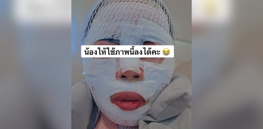 Thaiger-Cover-Picture-2025-12-04b