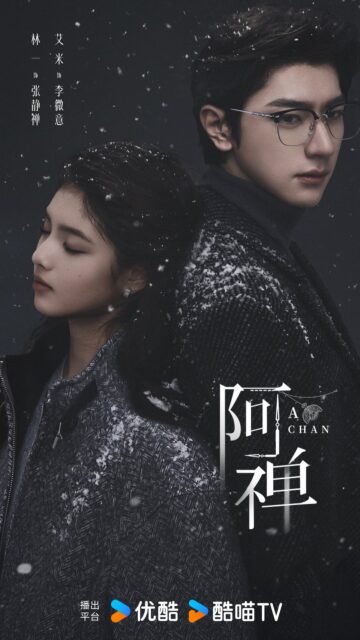 a-chan youku-officially