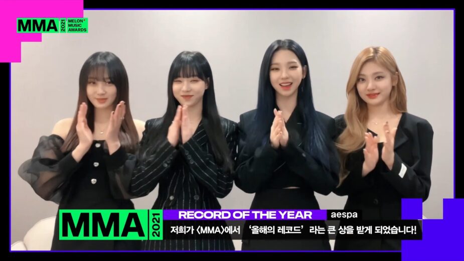 aespa record of the year mma 2021