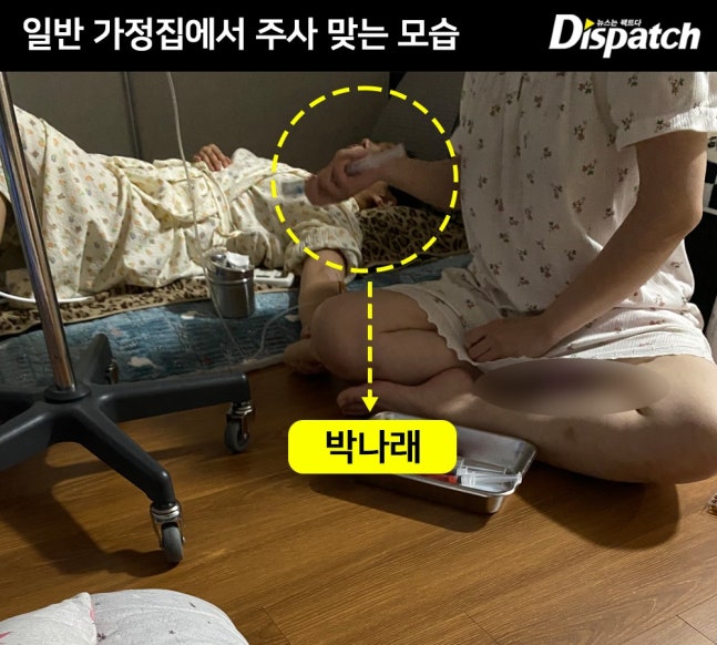 dispatch 1