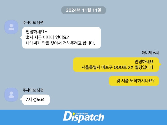 dispatch 20