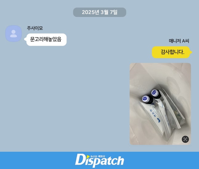 dispatch 22