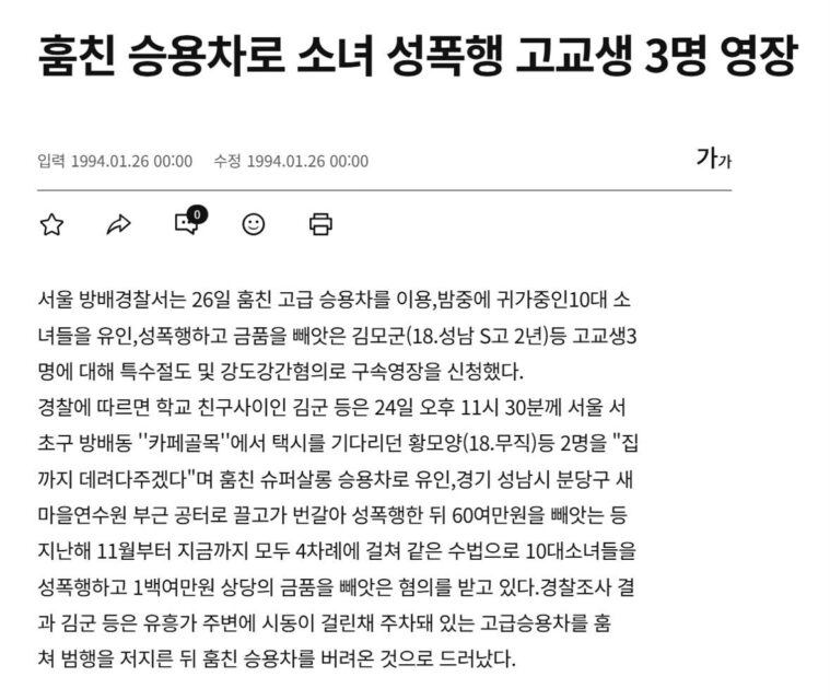 download - 2025-12-06T193631.161