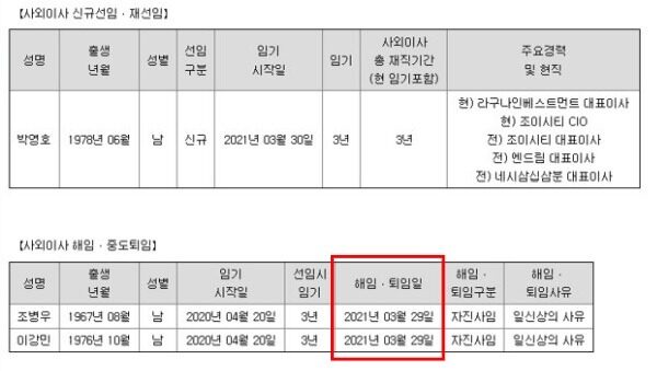 download - 2025-12-10T195218.424