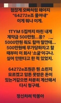 download - 2025-12-13T221835.243