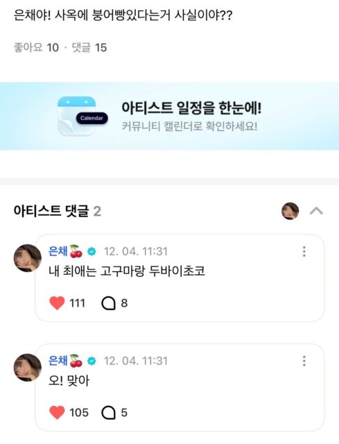 imageye___-_imgi_5_NNsDNu