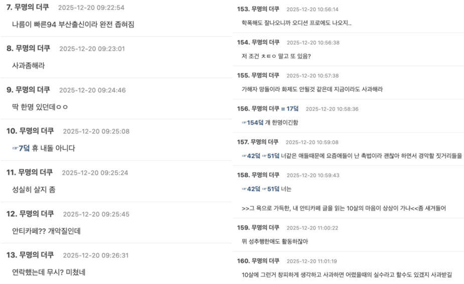 ipiccy_image nareumtv comments