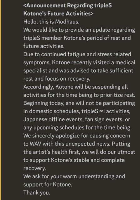 kotone hiatus notice