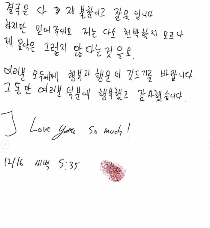 news-p.v1.20251216.966b438b88ee47ba827630ec41ca50dd_P1